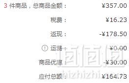 Avene 雅漾 舒护活泉水喷雾 300ml *3件 164.73元含税包邮138.5元包邮包税（合46.17元/件）
