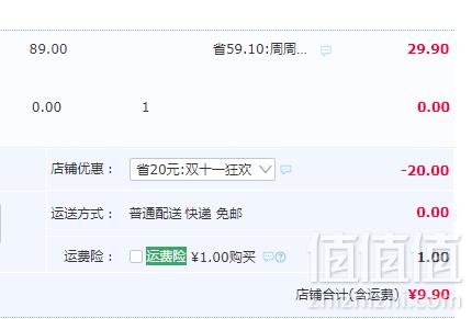 飞利浦 锁边加厚游戏鼠标垫 800*300mm9.9元包邮（需领券）