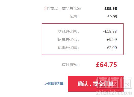 adidas Originals 阿迪达斯 Tubular Doom Primeknit 男士运动鞋 £33.38（下单78折）凑单免费直邮到手290元