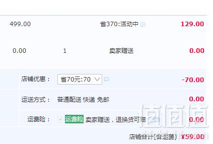江中 初元人参蛋白营养粉礼盒装420g59元包邮（需领券）