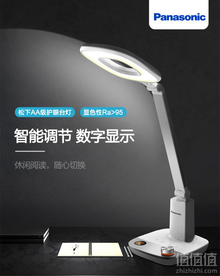 限PLUS会员，Panasonic 松下 致言系列 HHLT0631 学习台灯新低229元包邮