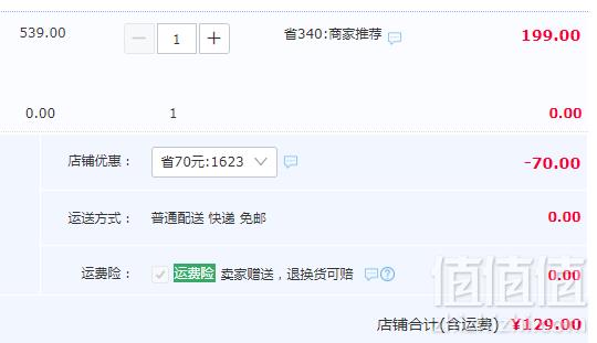 德国专业运动服饰品牌，Gym Aesthetics 男士加厚针织运动长裤 多色129元包邮（需领券）
