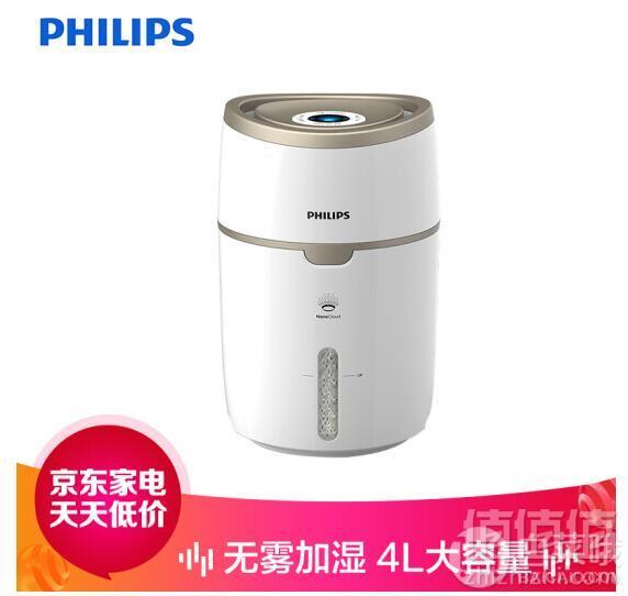 双十一预告，PHILIPS 飞利浦 HU4816/00 加湿器新低399元包邮