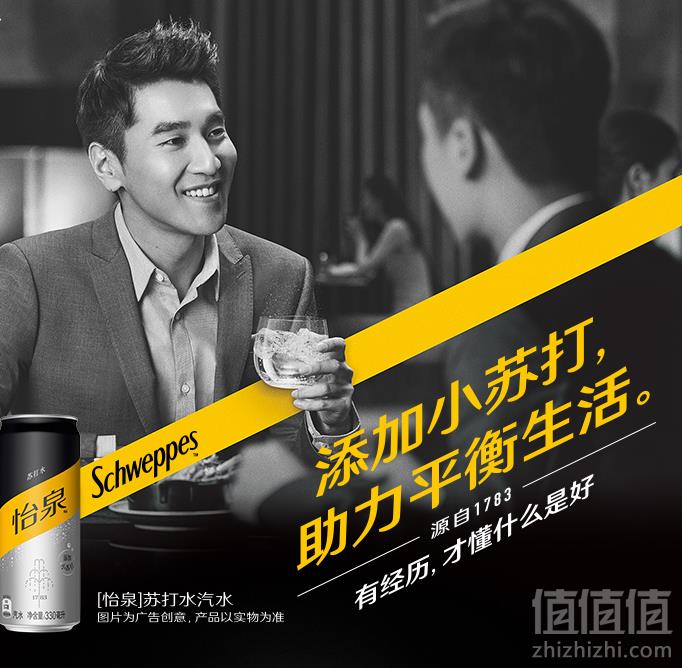 Schweppes 怡泉苏打水 330ML*6瓶 多口味14.9元包邮（需领券）