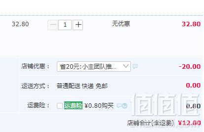 健力宝出品，佰倬壹品 无糖膳食纤维苏打水420ml*6瓶12.8元包邮（需领券）