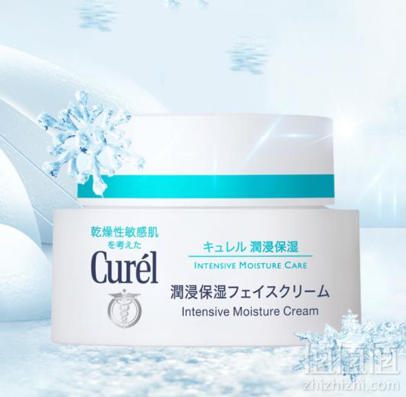 Curel 珂润 补水保湿滋养乳霜面霜 40g*2瓶 ￥224包邮112元/瓶包邮包税
