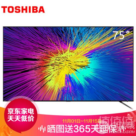 双十一预售，Toshiba 东芝 65U6900C 65英寸4K液晶电视新低7949元包邮（需定金100元）