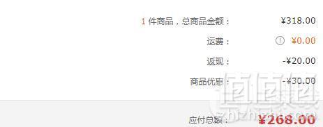 轩尼诗 VSOP干邑白兰地 500ml268元包邮