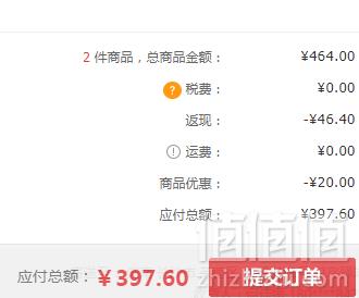 MAC 魅可  Double Gleam 生姜高光 *2件397.6元包邮（198.8元/件）