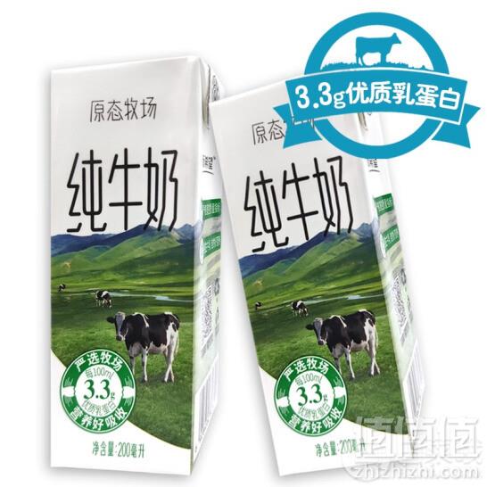 新希望 原态牧场纯牛奶 200ml*24盒*4134元包邮（33.5元/箱）