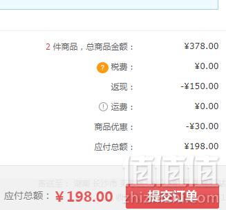 <span>白菜！</span>Nars 敢耀唇膏口红 ANITA 玫瑰豆沙色 4.2g *2件新低198元包邮包税（99元/支）