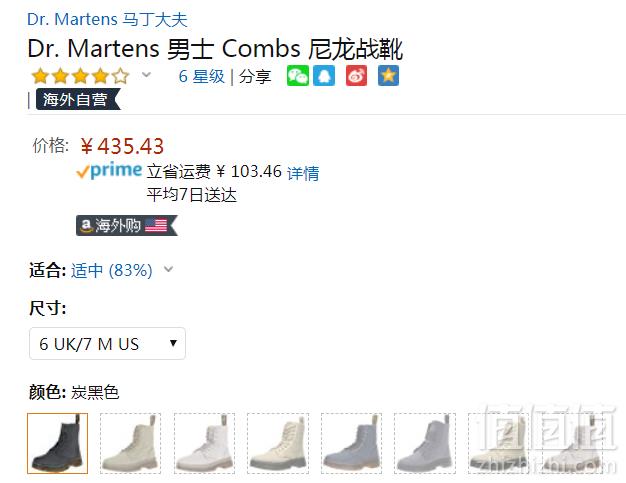 UK6码，Dr. Martens 马丁大夫 Combs 中性帆布透气马丁靴435.43元