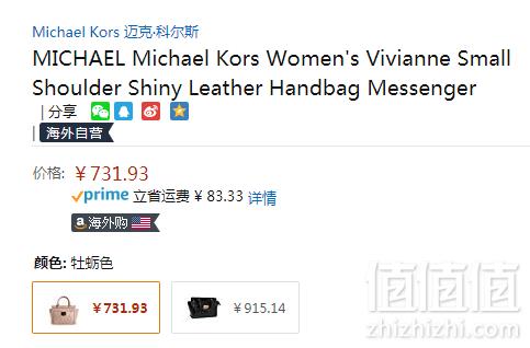 Michael Kors 迈克·科尔斯 MK Vivianne 女士小号菱格真皮手提包731.93元