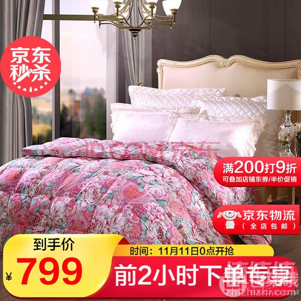 双十一预售，富安娜 双人加大95%白鹅绒被 229*230cm 填充1100g新低799包邮（前2小时）