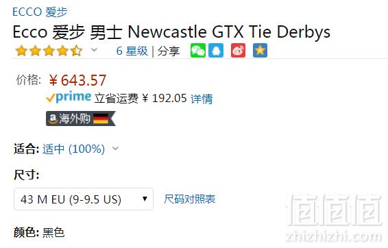 43码，Ecco 爱步 Newcastle纽卡斯系列 男士GTX防水正装鞋643.57元