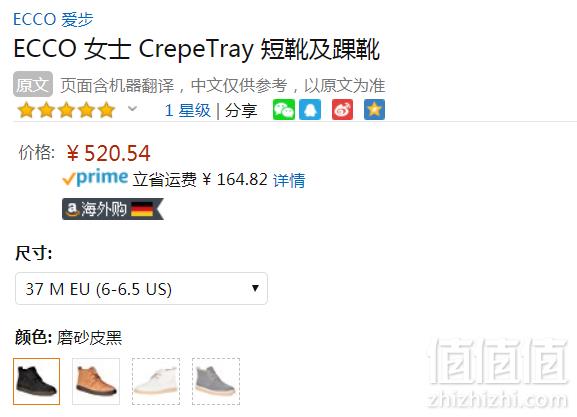 37码，ECCO 爱步 Crepetray 酷锐 女士真皮及踝短靴200333520.54元