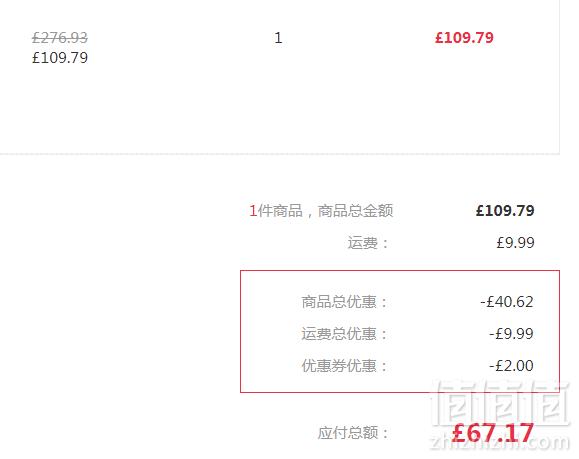 M码，Diesel 迪赛 R-Azumi 男士连帽羽绒服 £67.17（双重优惠）免费直邮到手600元