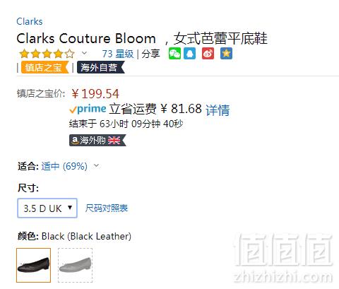 码全，Clarks 其乐 Couture Bloom女士真皮芭蕾平底单鞋199.54元