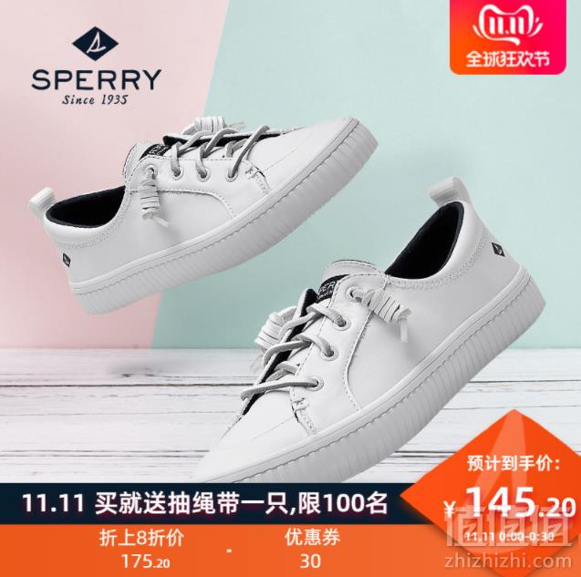 双十一预告，Sperry 斯佩里 STS80642 女士小白鞋145.2元包邮（前30分钟）