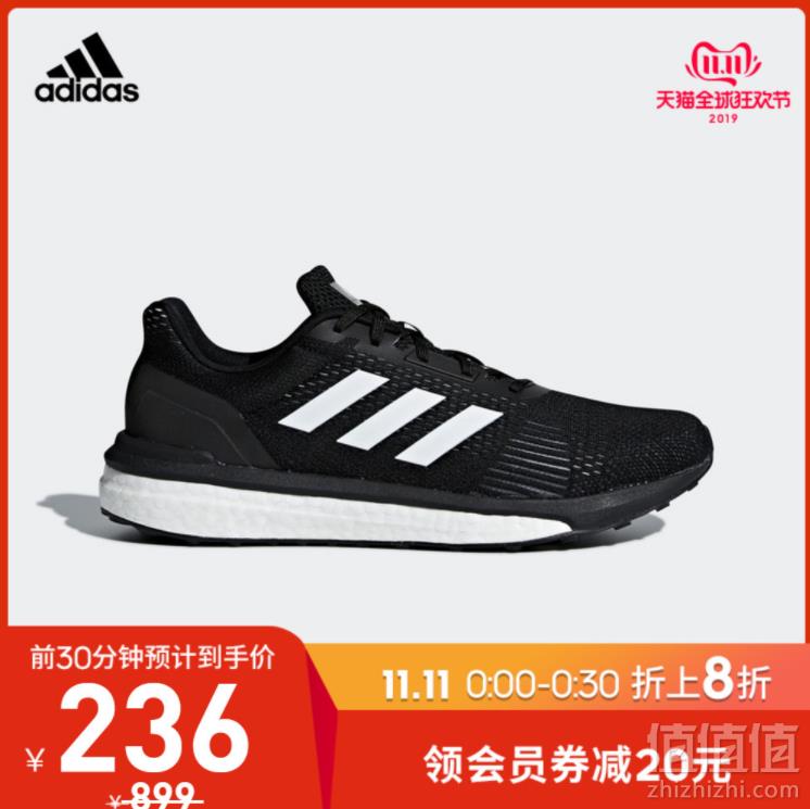 双十一预告，adidas 阿迪达斯 SOLAR DRIVE ST M 男子跑步鞋 AQ0326新低236元包邮（前30分钟）