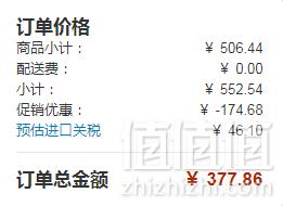 多码，PUMA 彪马 Vikky V2 Studs 女子休闲板鞋165.88元
