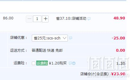 国家女排代言，水清清 有机东北大米 4斤23.9元包邮（需领券）