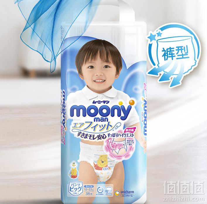 双十一预告，moony 尤妮佳 男婴用拉拉裤 XL38片*10件456元包邮（限15分钟）