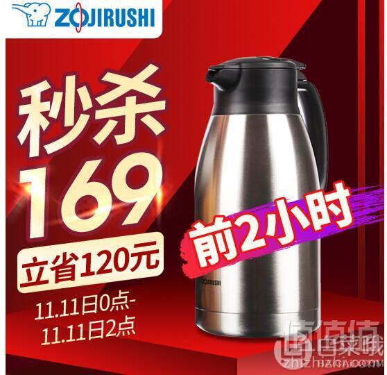 双十一预告，Zojirushi 象印 SH-HA19C 手提式不锈钢真空保温壶 1.9L169元包邮（限前2小时）