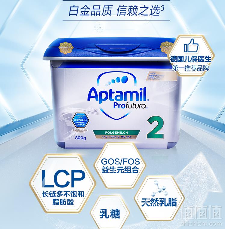 双十一预售，Aptamil 爱他美 白金版 婴幼儿奶粉 2段 800g*4罐568.1元包邮（142元每罐）
