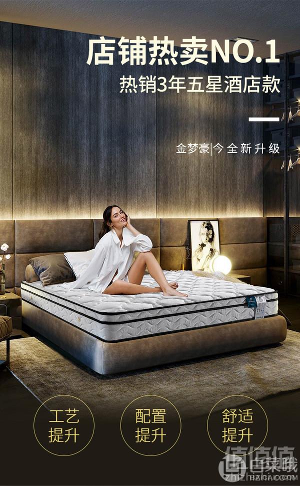 双十一预告，Airland 雅兰 金梦豪2.0 乳胶独立袋弹簧床垫1.5~1.8米史低1999元包邮