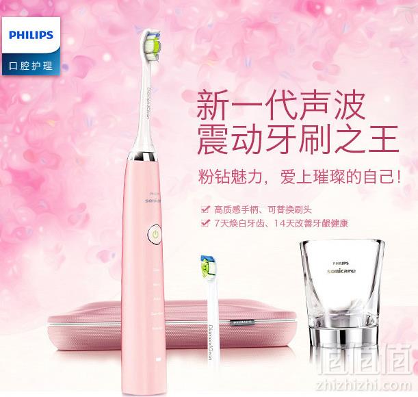 双十一预告，Philips 飞利浦 HX9362 钻石声波震动牙刷 带充电底座+USB旅行充电盒699元包邮（国行带保）