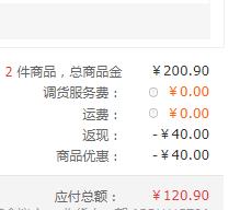 Mammut 猛犸象 中性多功能单肩包3L 2520-00131+凑单品120.9元包邮（双重优惠）