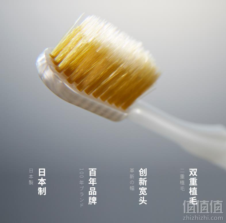 惠百施 48孔/54孔 羽绒触感软毛护龈牙刷*5件66.02元包邮（需领券、13.2元/支）