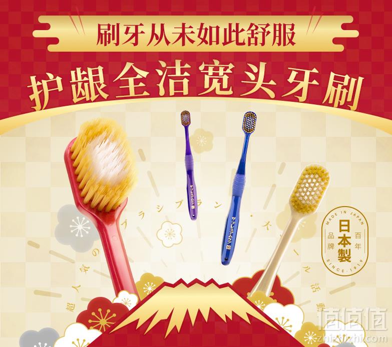 惠百施 48孔/54孔 羽绒触感软毛护龈牙刷*5件66.02元包邮（需领券、13.2元/支）