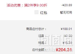 Calvin Klein 卡尔文·克莱恩 男士棉衣外套 CM726646 +凑单品204.31元含税包邮