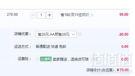 双面可穿，日本超高人气童装品牌 petit main 2019秋冬款时尚双面可穿针织裤 3色79元包邮（需领券）