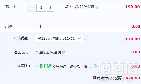 北美童装TOP品牌，The Children's Place 90%鸭绒 男中大童时尚连帽羽绒马甲 两色新低79元包邮（需领券）