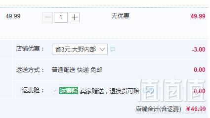 新西兰进口，Vitafit 康同佑 大麦若叶 青汁粉 200g新低46.9元包邮（需领券）