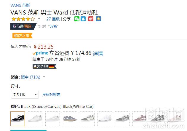 <span>白菜！</span>码全，VANS 范斯 男式 Ward 低帮运动鞋新低213.25元