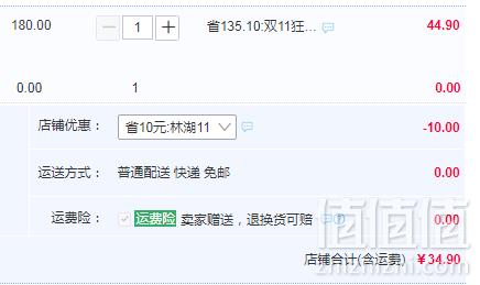 41年历史，林湖茶叶 飘雪毛峰茉莉花茶罐装250g*2罐新低34.9元包邮（17.5元/罐）