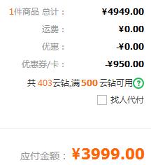SLEEMON 喜临门 天琴湾 头层牛皮软床+星空R床垫 1.8*2m+乳胶枕一对新低3999元包邮（需领券）