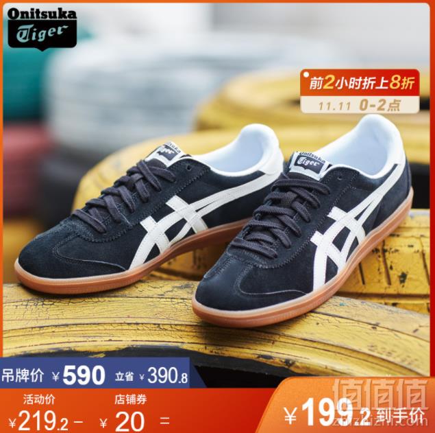 Onitsuka Tiger 鬼塚虎 TOKUTEN 中性运动鞋 D3B2L189.2元包邮（限前2小时）