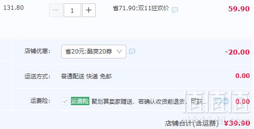士力架 水果味酷爽夹心白巧克力340g*2桶39.9元包邮（需领券）
