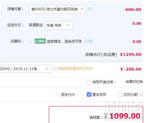 A类品质，大朴 95%净芯白鹅绒羽绒被 220*240cm （填充1200g）新低1099元包邮（双重优惠）