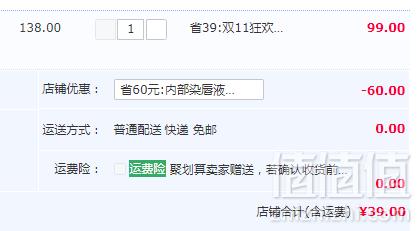蜜丝佛陀 绒情雾感染唇液 5ml 多色号39元包邮（需领券）