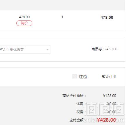19新品，HERMÈS 爱马仕 威尼斯泻湖花园 女士淡香水 50ml428元包邮包税（需领券）