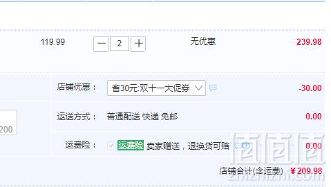 新西兰进口，Vitafit 康同佑 诺丽酵素原液1000ml*2件新低209.9元包邮（需领券）