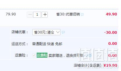 西班牙进口，欧蕾 特级初榨橄榄油500ml19.9元包邮（需领券）