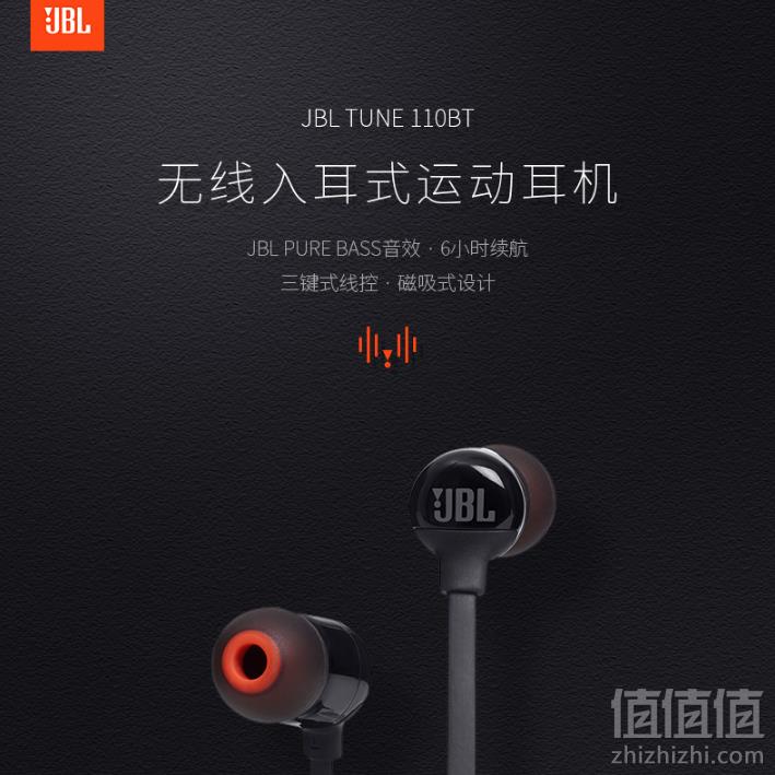 JBL 带麦线控 磁吸式 无线蓝牙耳机 T110BT 多色新低127.47元