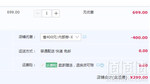 泸州老酒坊 喜字坛 52度浓香型白酒500ML*6瓶整箱299元包邮（需用优惠券）